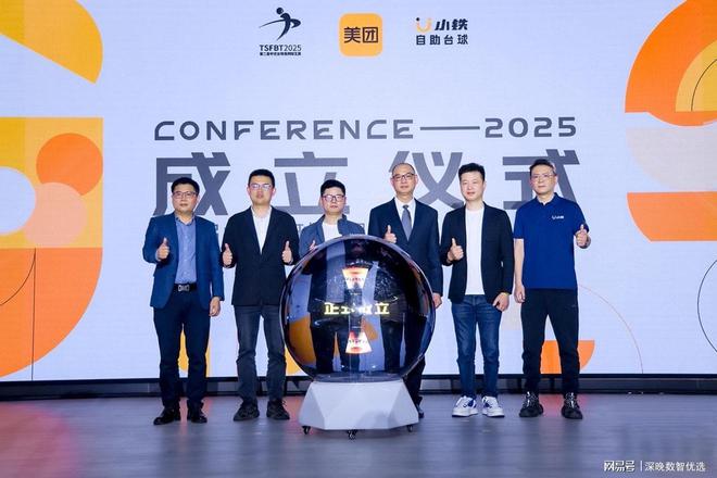 “以赛带客”：小铁第二届中式台球民间球王赛撬动6000门店生态(图2)