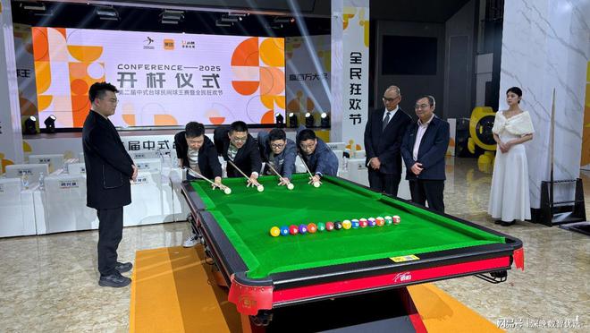 “以赛带客”：小铁第二届中式台球民间球王赛撬动6000门店生态(图3)