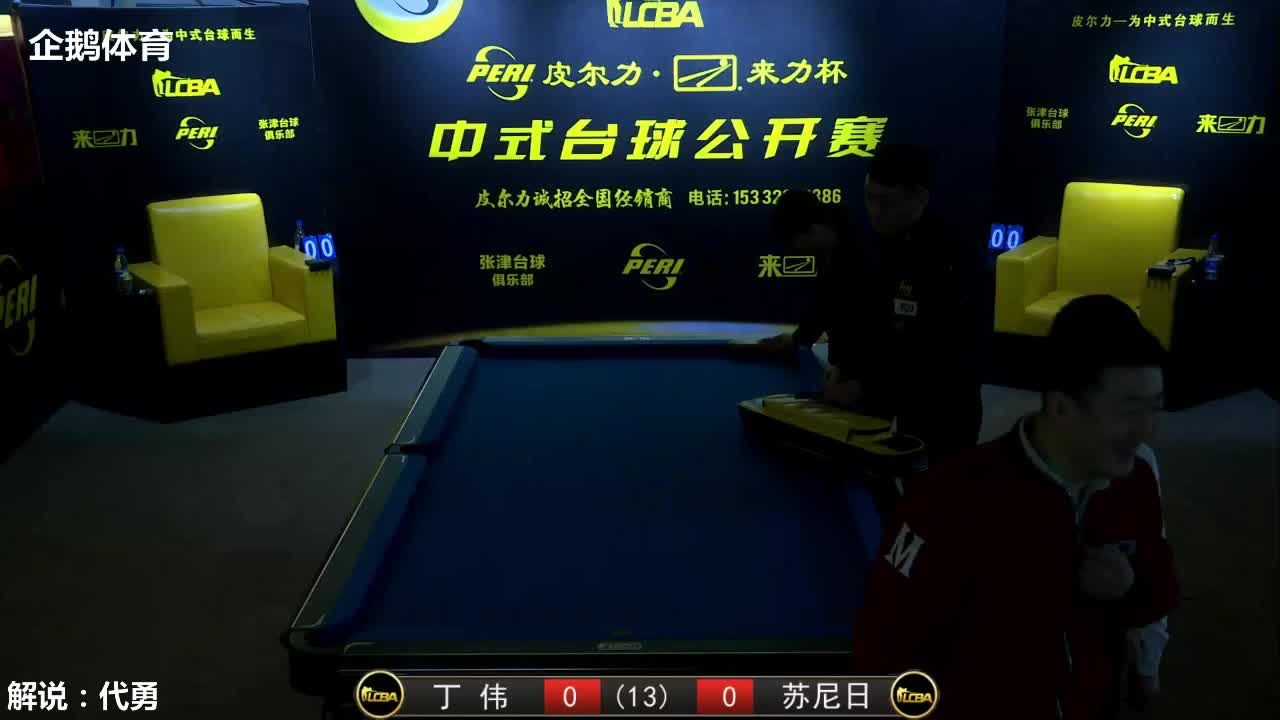 皮尔力和dba哪个好(图1)