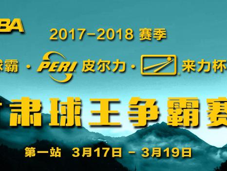 皮尔力有魔幻系列吗(图1)