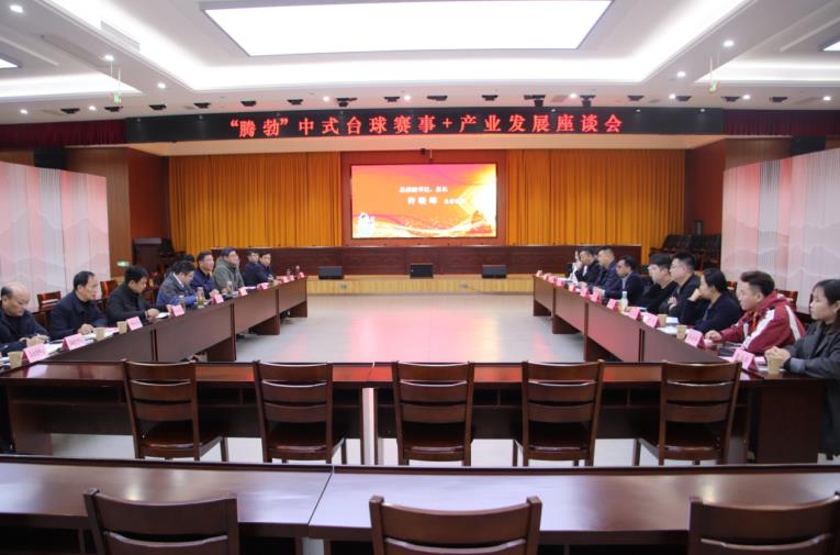 安徽宿松：以赛为媒 积极融入“大黄山”建设(图4)