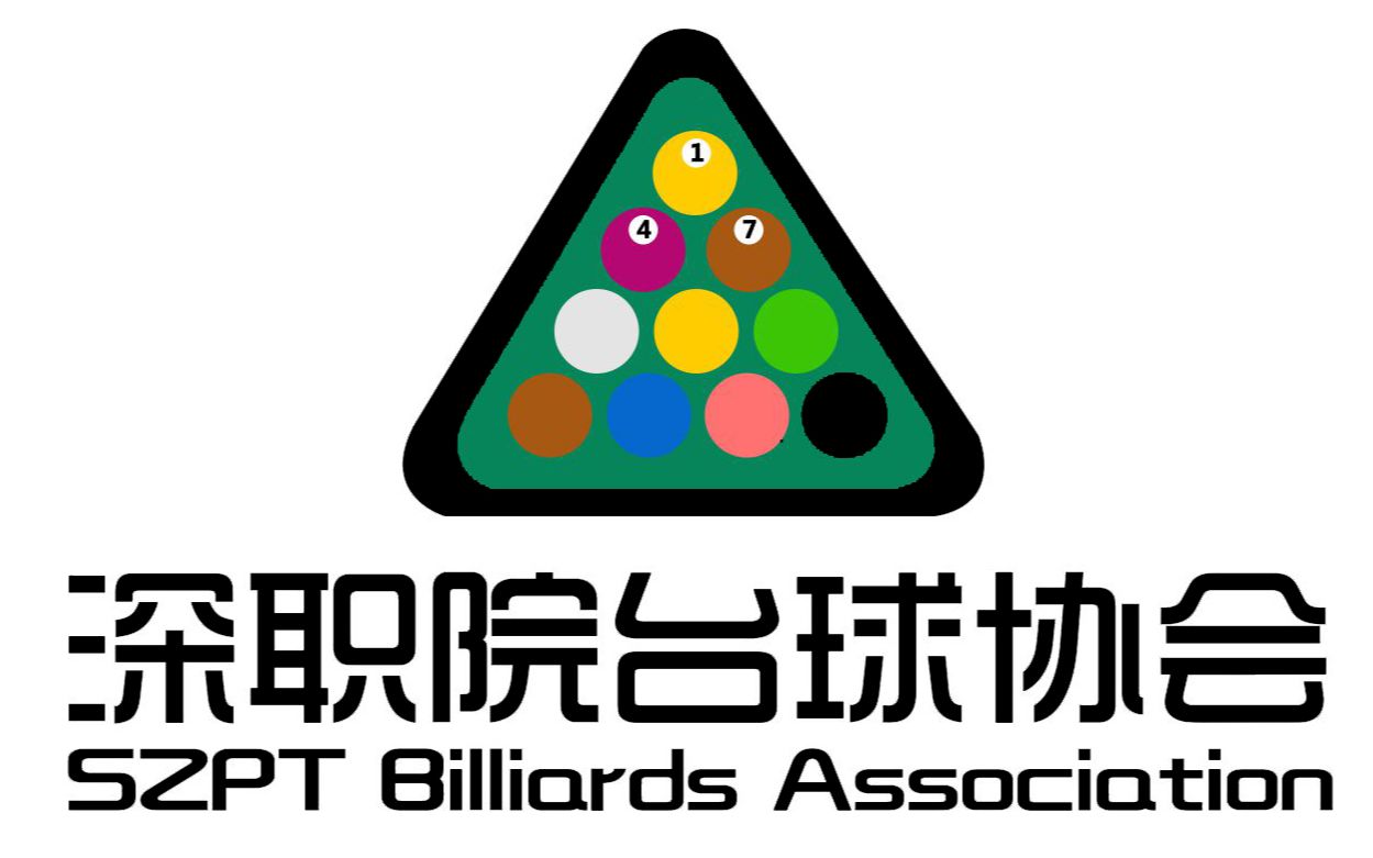 “乔氏杯”第十三届中式八球大师赛全球总决赛盛大启幕(图1)