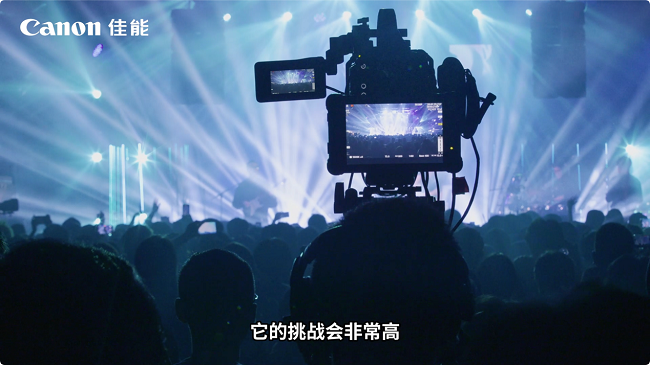 佳能电影机专业直播解决方案：一站式应对多场景拍摄挑战(图1)