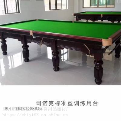 台球桌批发价格-台球桌什么牌子好_图片-产品818运动休闲网(图1)