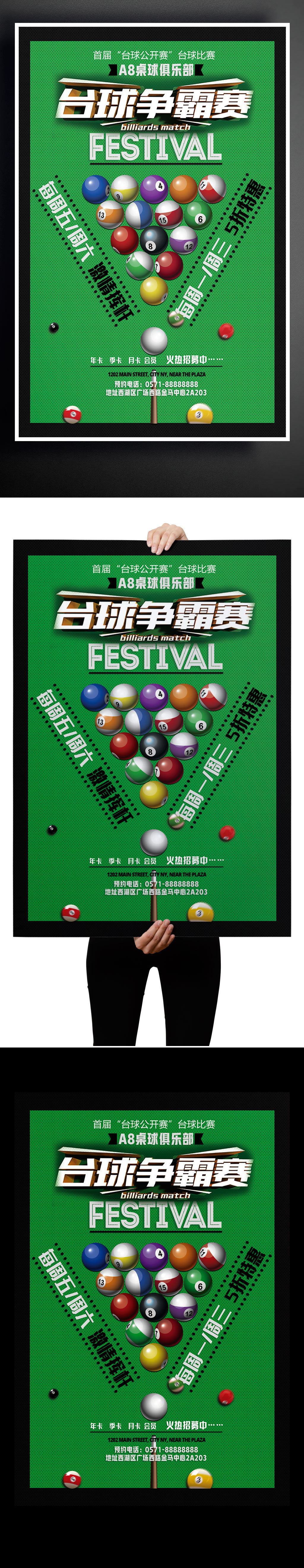 俱乐部招募 全民参与世界斯诺克·西安大奖赛外卡争夺赛即将开启(图1)