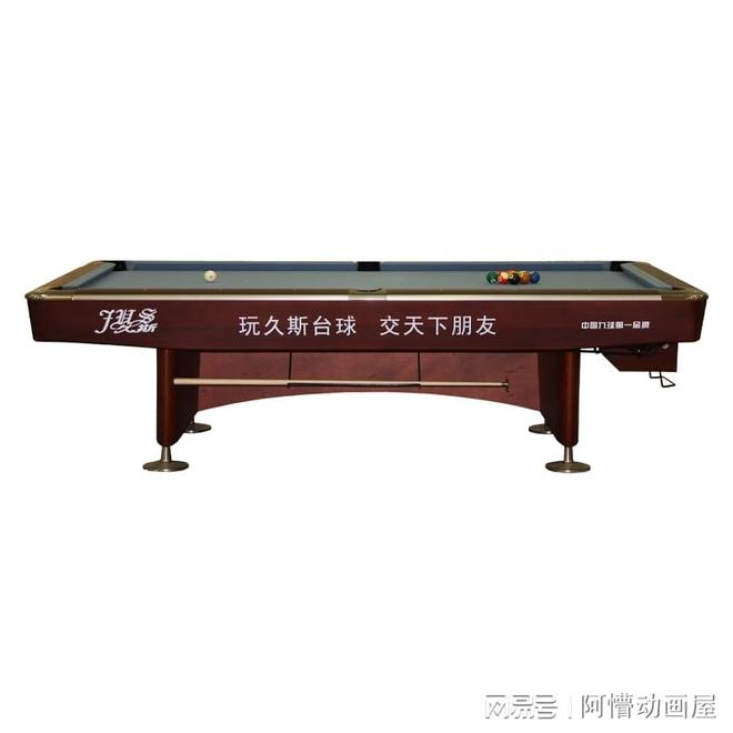 2025 口碑好的台球桌厂家推荐久斯台球桌采用高品质材料工艺(图1)