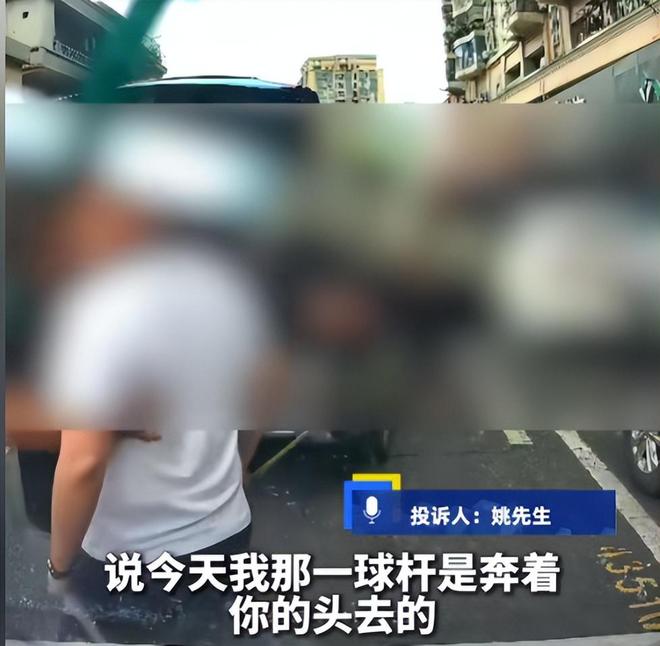 高尔夫球杆砸车后续场面堪比黑社会男子身份被扒弟弟受牵连(图1)