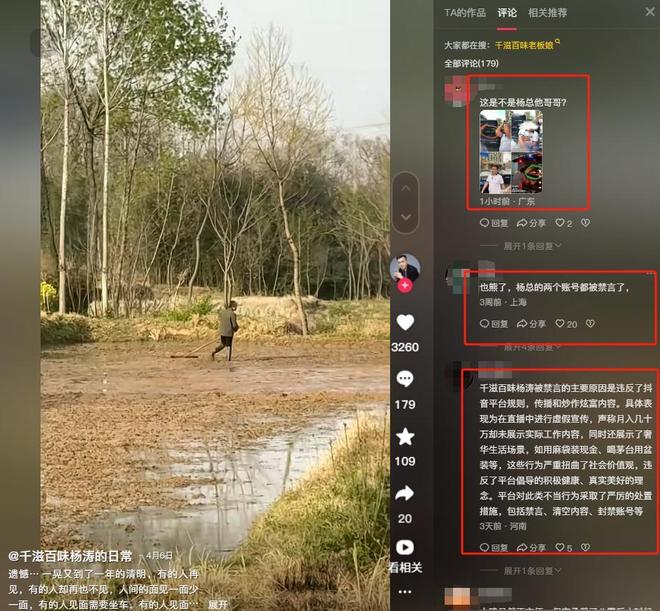 高尔夫球杆砸车后续场面堪比黑社会男子身份被扒弟弟受牵连(图10)