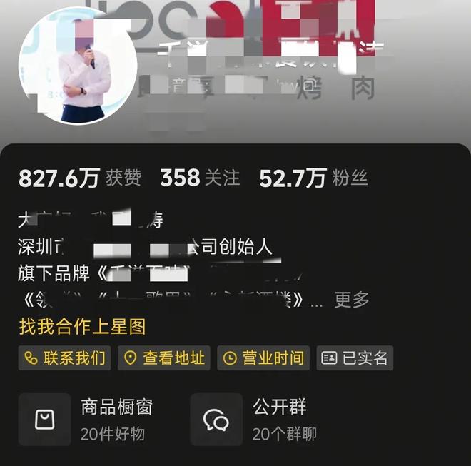高尔夫球杆砸车后续场面堪比黑社会男子身份被扒弟弟受牵连(图8)