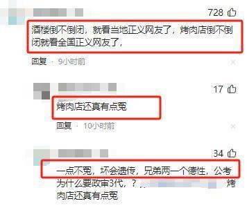 高尔夫球杆砸车后续场面堪比黑社会男子身份被扒弟弟受牵连(图13)