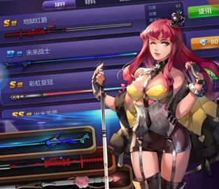 腾讯桌球版 ios版(图1)