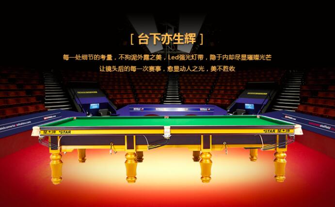 2025上海国际台球连锁加盟及配套设施展览会(图1)