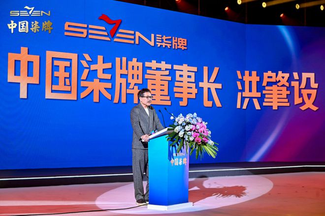 柒牌×世界冠军为何说这场跨界合作是“双向奔赴”？(图2)