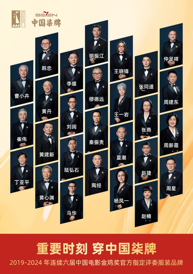 柒牌×世界冠军为何说这场跨界合作是“双向奔赴”？(图4)