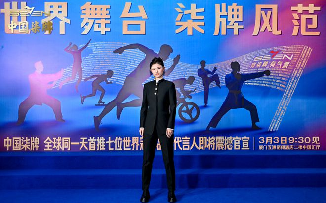 柒牌×世界冠军为何说这场跨界合作是“双向奔赴”？(图13)