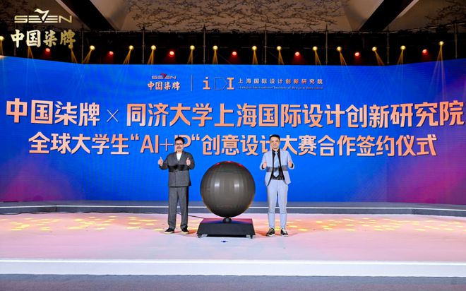 柒牌×世界冠军为何说这场跨界合作是“双向奔赴”？(图16)