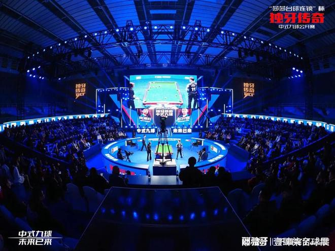 独牙品牌强势助力2025郑州中台球展览会(图2)