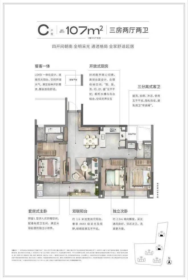 2025 聚焦拱墅区保利和著文华轩!房价户型、小区环境及容积率全解析(图7)