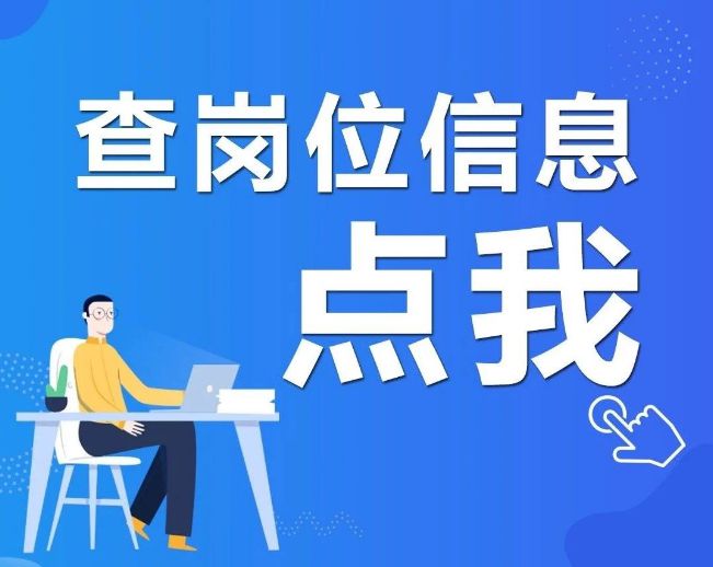 大量优质企业等你来！五险一金！周末双休！年底双薪！(图1)