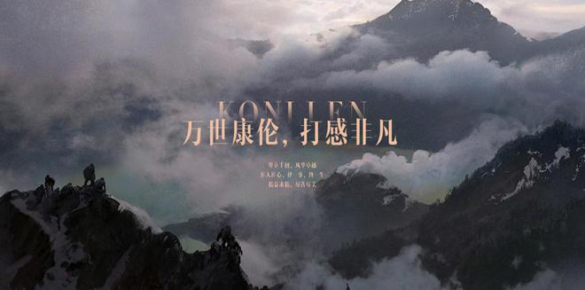 万世康伦匠心传承(图2)