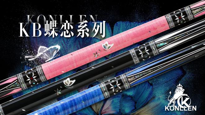 万世康伦匠心传承(图3)