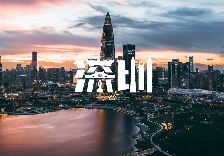 2025深圳国际新台球品牌连锁加盟展览会(图1)