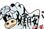 全国台球团体锦标赛在即丁俊晖潘晓婷或可同台竞技(图1)