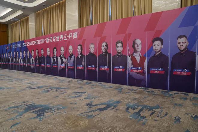 世界斯诺克协会主席福泽盛：愿与星牌继续携手并肩(图3)