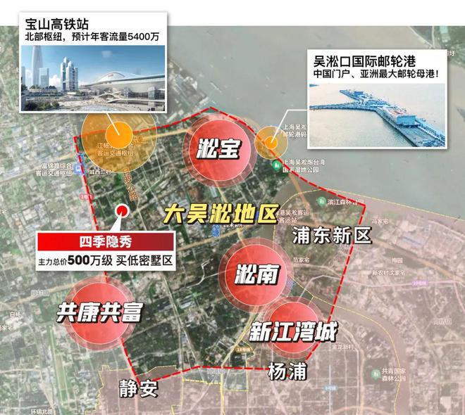 ®四季隐秀丨四季隐秀官方售楼处发布：上车北上海双轨公园式墅区(图37)