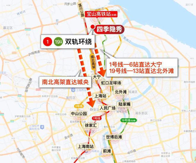 ®四季隐秀丨四季隐秀官方售楼处发布：上车北上海双轨公园式墅区(图40)