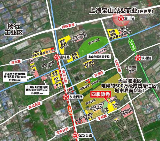 ®四季隐秀丨四季隐秀官方售楼处发布：上车北上海双轨公园式墅区(图42)
