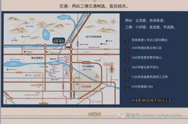 凯德麓语-售楼处（凯德麓语）官方网站-2025房价-北京房天下(图5)