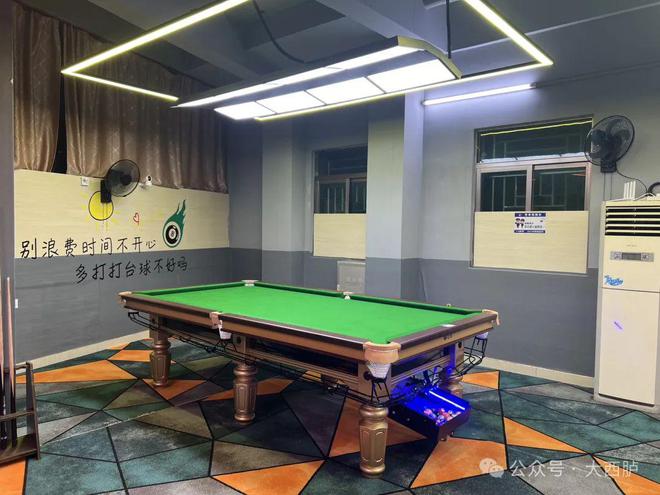 元旦福利！西胪自助台球99小时…(图1)
