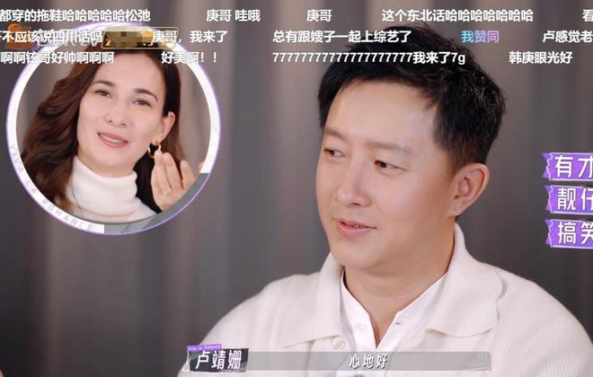 30岁董力“奉子成婚”参加《妻子的浪漫旅行》高颜值撞脸李现(图2)