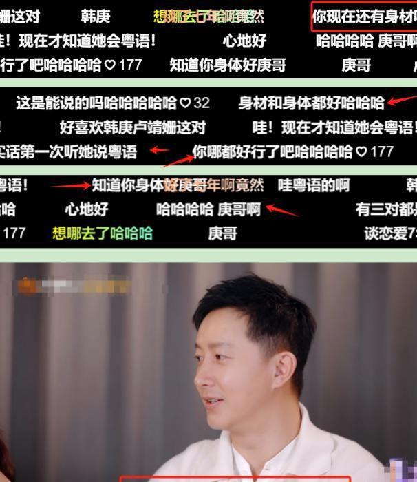 30岁董力“奉子成婚”参加《妻子的浪漫旅行》高颜值撞脸李现(图3)