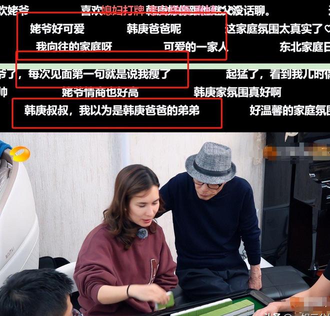 30岁董力“奉子成婚”参加《妻子的浪漫旅行》高颜值撞脸李现(图5)