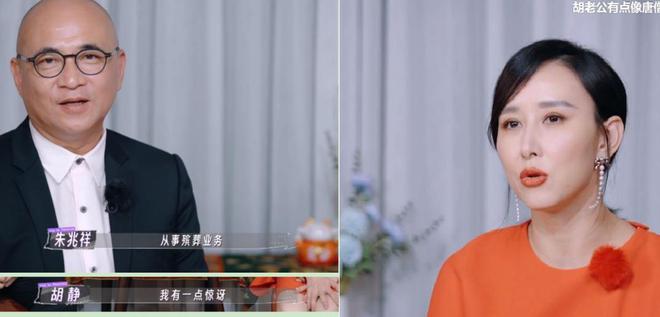 30岁董力“奉子成婚”参加《妻子的浪漫旅行》高颜值撞脸李现(图9)