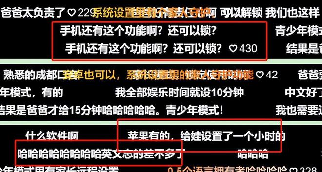 30岁董力“奉子成婚”参加《妻子的浪漫旅行》高颜值撞脸李现(图18)