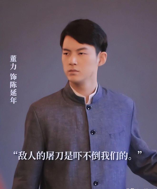 30岁董力“奉子成婚”参加《妻子的浪漫旅行》高颜值撞脸李现(图20)
