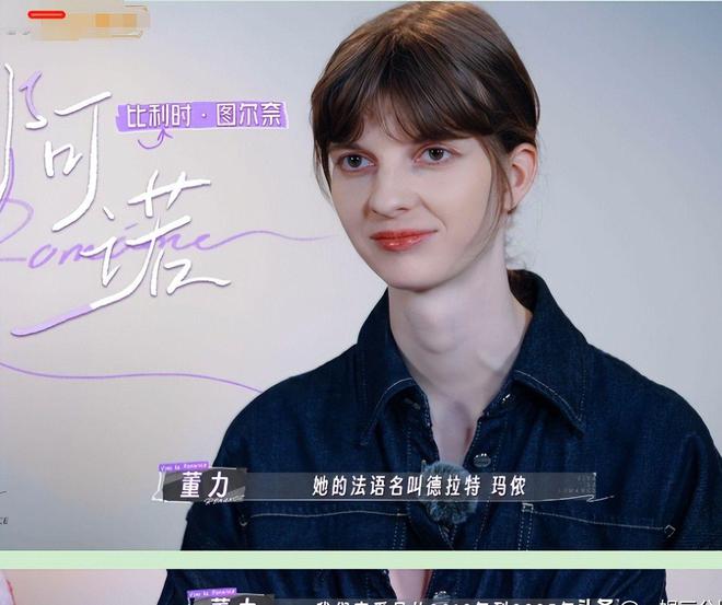 30岁董力“奉子成婚”参加《妻子的浪漫旅行》高颜值撞脸李现(图23)