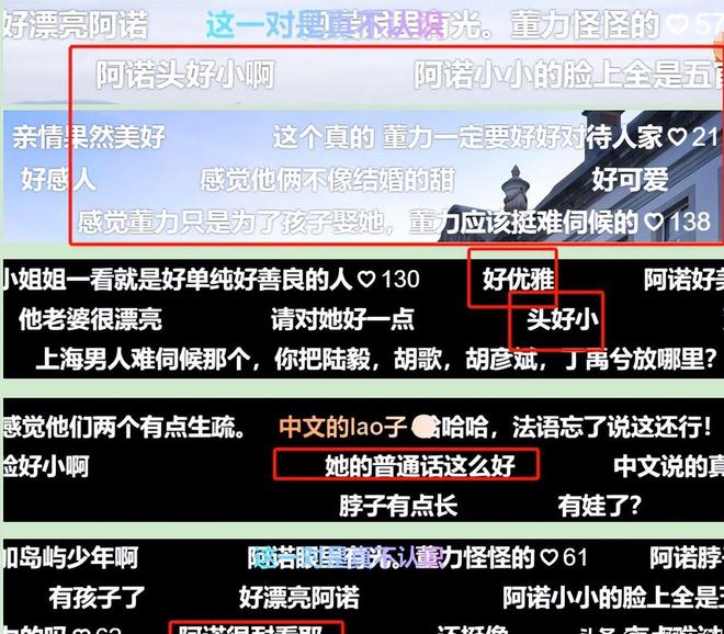 30岁董力“奉子成婚”参加《妻子的浪漫旅行》高颜值撞脸李现(图28)
