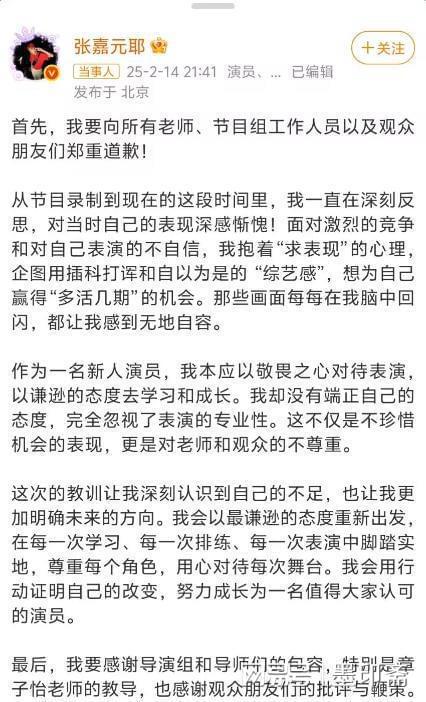官宣恋情还不到一年汪峰森林北近况出乎意料女方此前被传怀孕(图7)