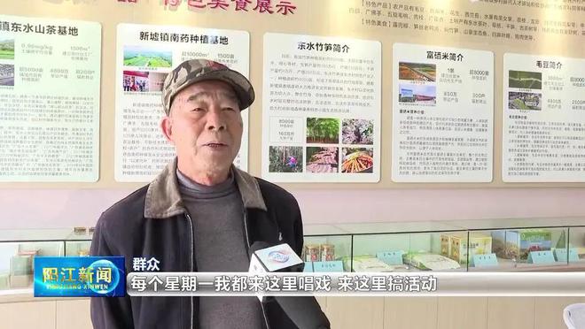 阳西新添3个省特级综合文化站(图3)