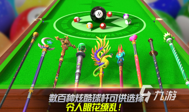 打台球游戏单机下载介绍2024 单机的台球游戏哪些值得玩(图5)