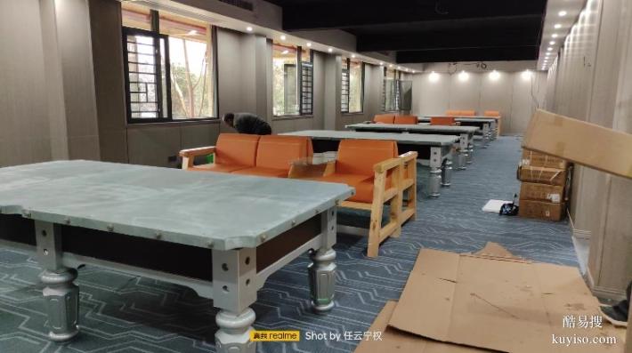 城步苗族自治县桌球配件台球器材(图1)