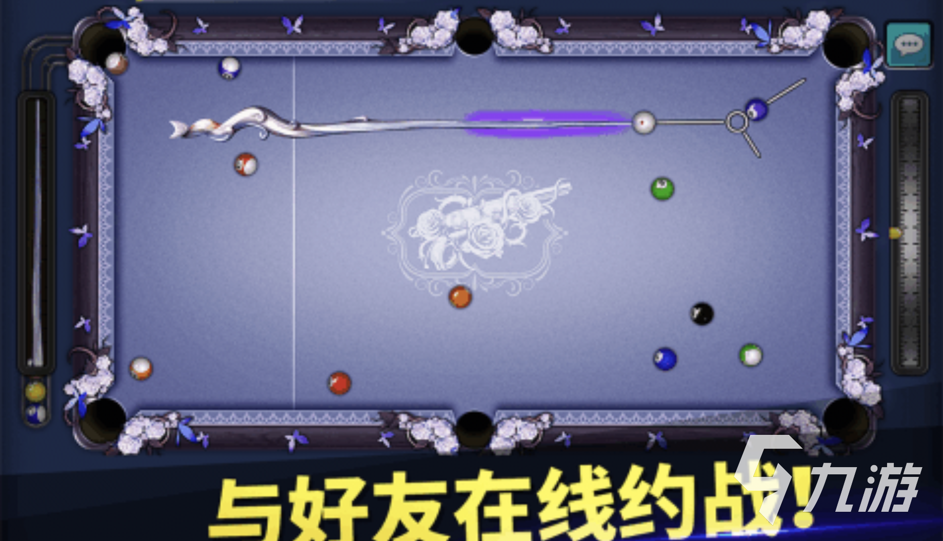 双人对战台球游戏排行榜TOP5 2025好玩的台球游戏下载推荐(图5)