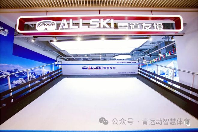 青岛地铁6号线对西海岸体育发展的影响与带动(图10)