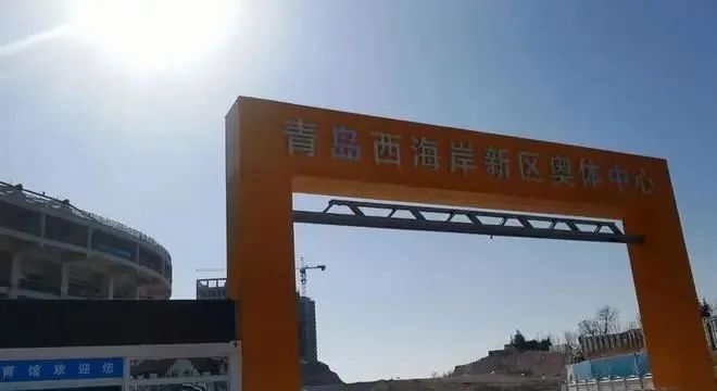 青岛地铁6号线对西海岸体育发展的影响与带动(图13)