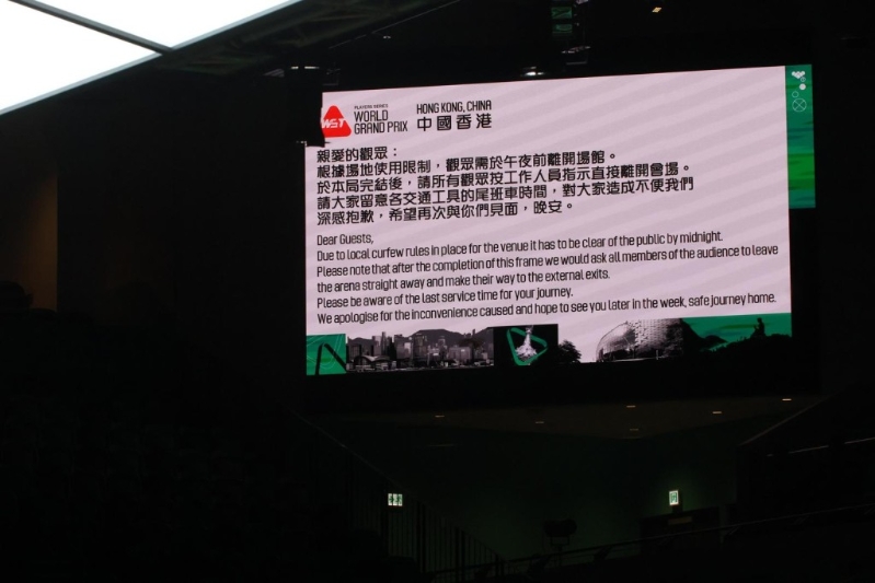 主办方：对球迷提早离场事件深表歉意提补偿方案(图2)