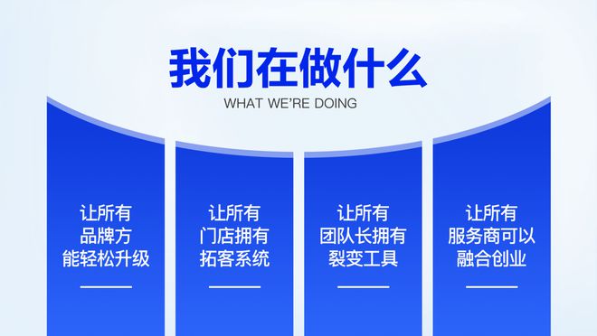 免费领取企元数智分销小程序开启合规经营新时代(图1)